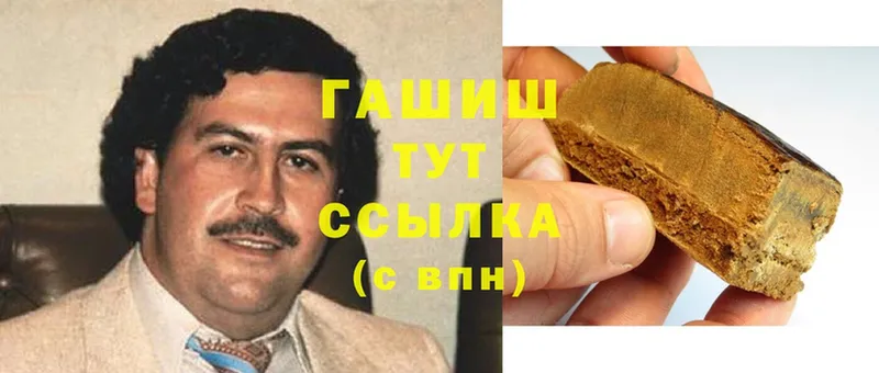 mega сайт  Кодинск  ГАШИШ hashish  купить  цена 